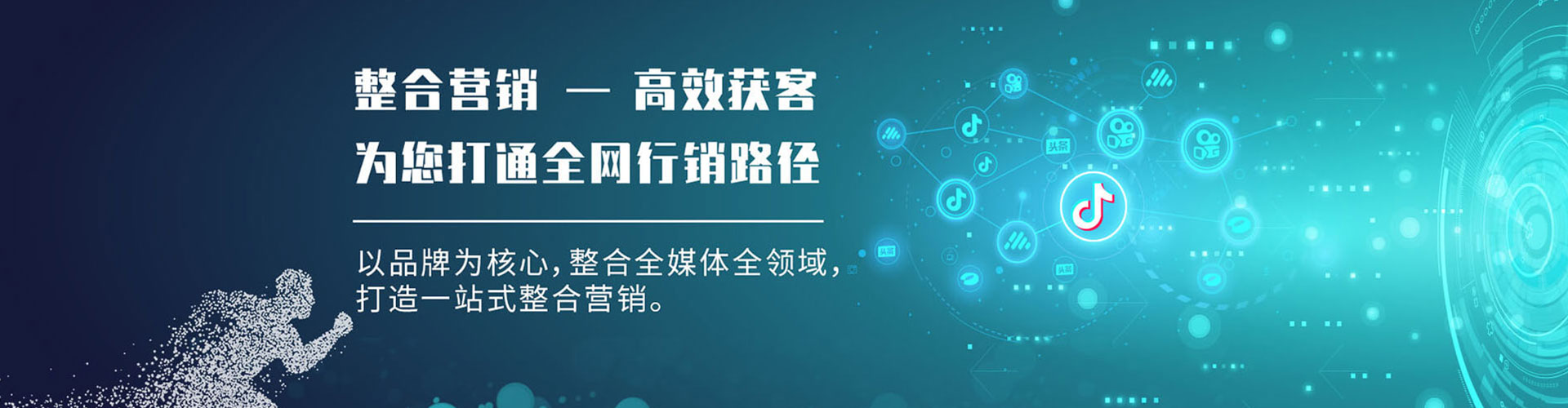 南海谷歌sem