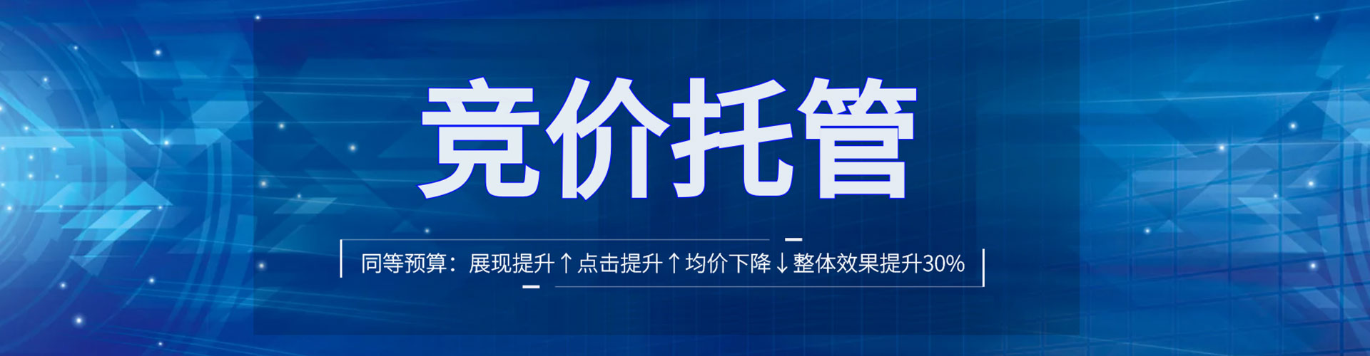 南海百度充值高返点