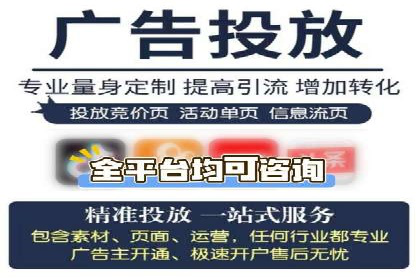 竞价推广如何助力中小企业快速发展？——案例解读